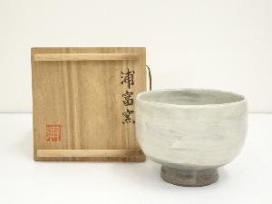浦富窯造　白釉刷毛目茶碗（共箱）